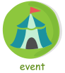 イベント