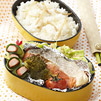 鮭のホイル蒸し弁当